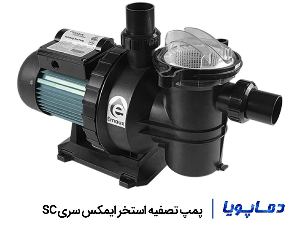 قیمت پمپ تصفیه آب استخر ایمکس سری SC
