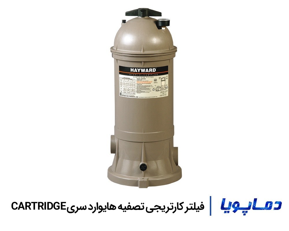 قیمت فیلتر کارتریجی تصفیه هایوارد سری CARTRIDGE
