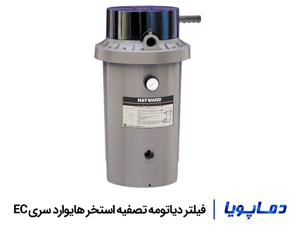 قیمت فیلتر شنی تصفیه آب استخر هایوارد سری EC