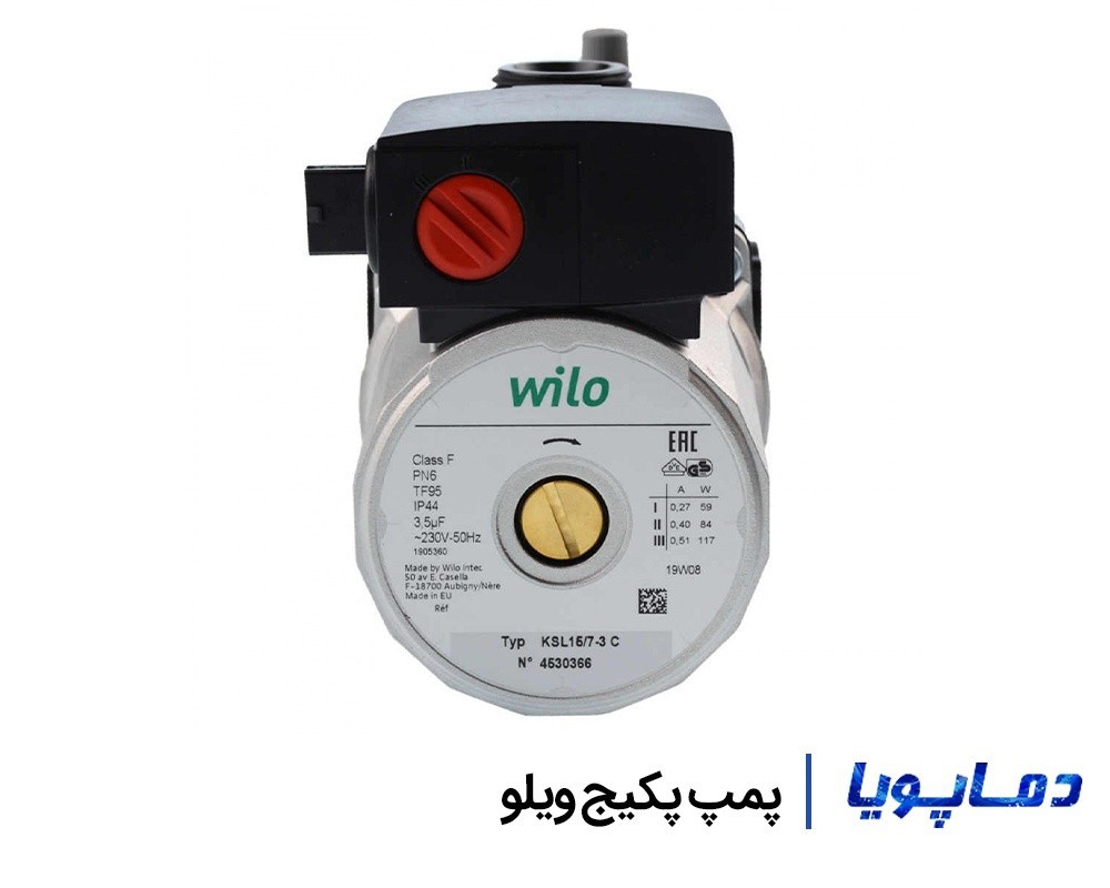 مشخصات خرید و قیمت پمپ پکیج ویلو