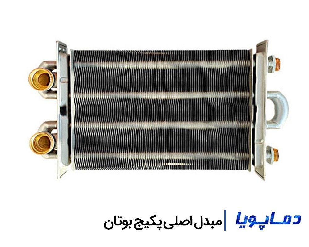 مشخصات خرید و قیمت مبدل اصلی پکیج بوتان