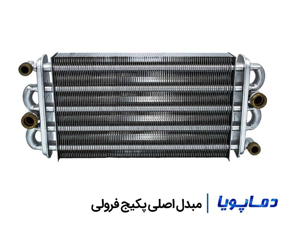 خرید مبدل اصلی پکیج فرولی با تخفیف ویژه و گارانتی اصلی