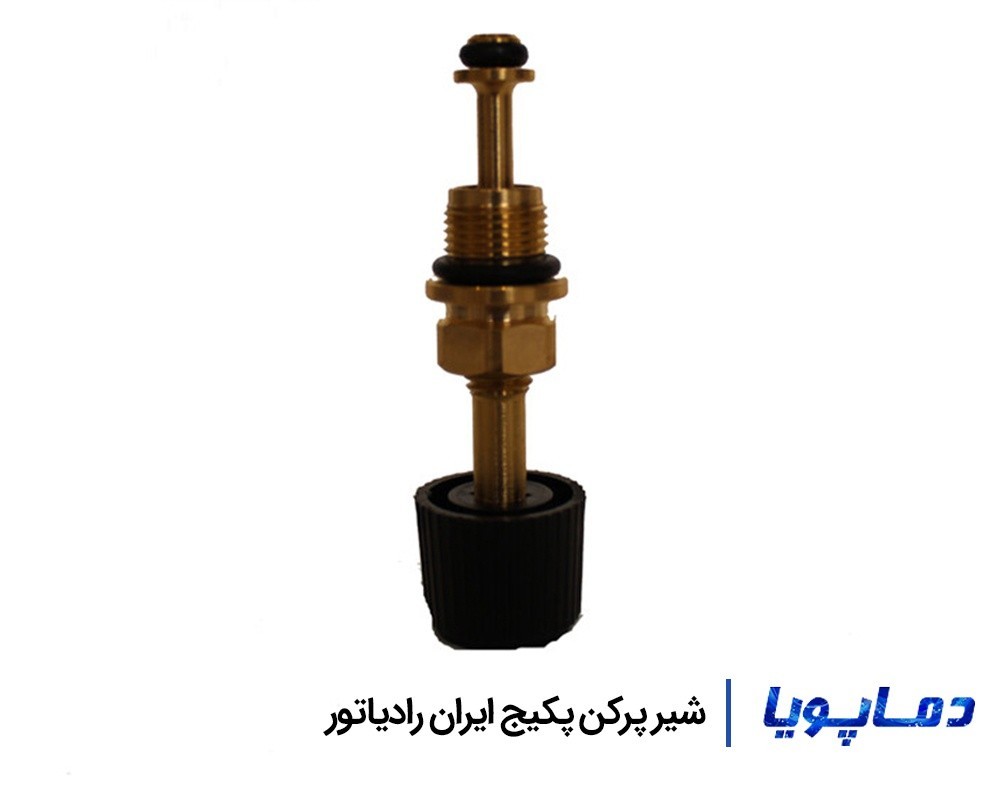 مشخصات خرید و قیمت شیر پرکن پکیج ایران رادیاتور