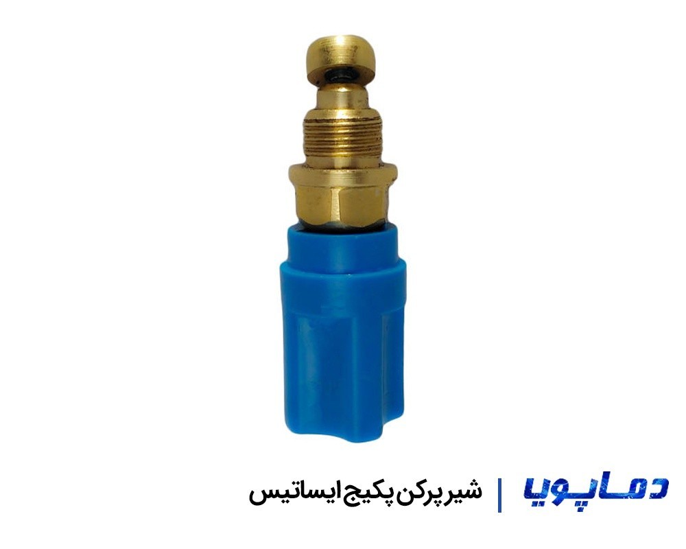 مشخصات خرید و قیمت شیر پرکن پکیج ایساتیس
