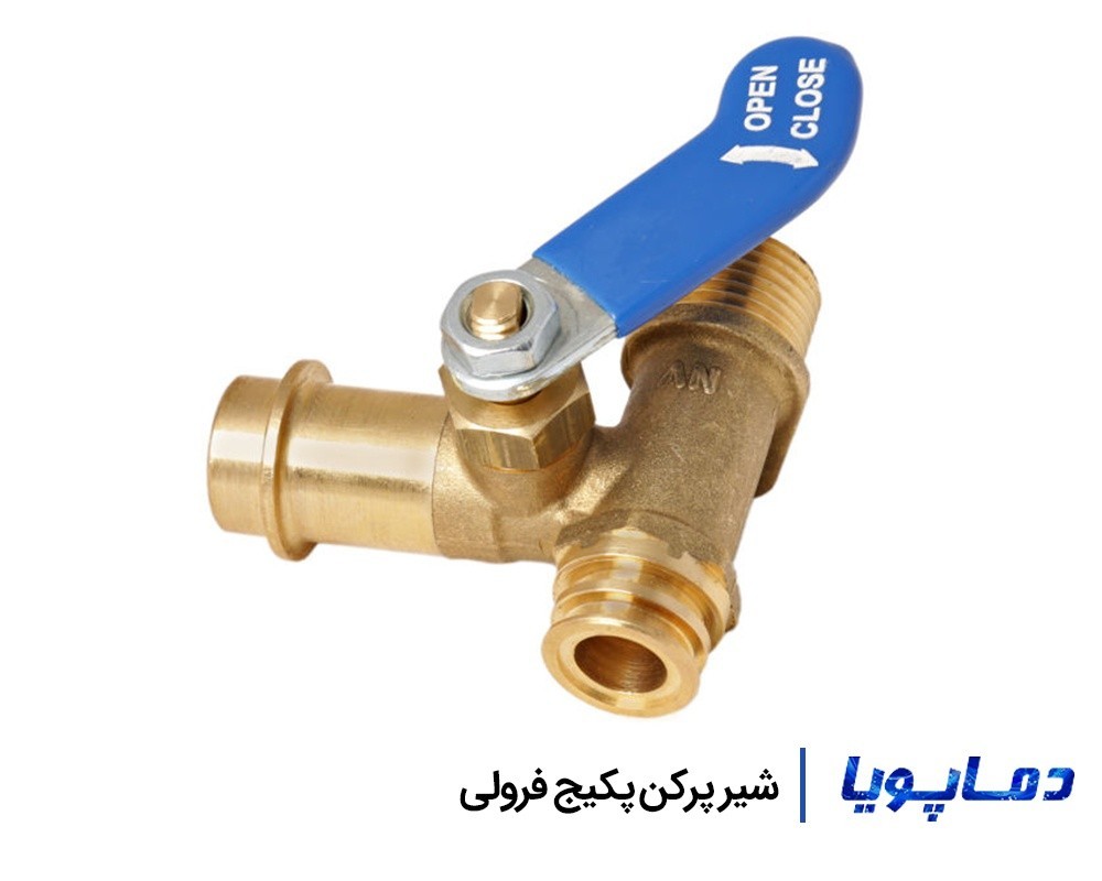 خرید شیر پرکن پکیج فرولی با تخفیف ویژه و ضمانت اصالت کالا