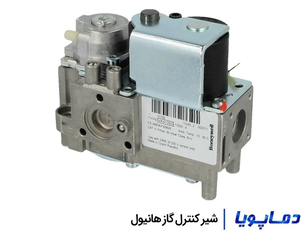 مشخصات خرید و قیمت شیر کنترل گاز هانیول