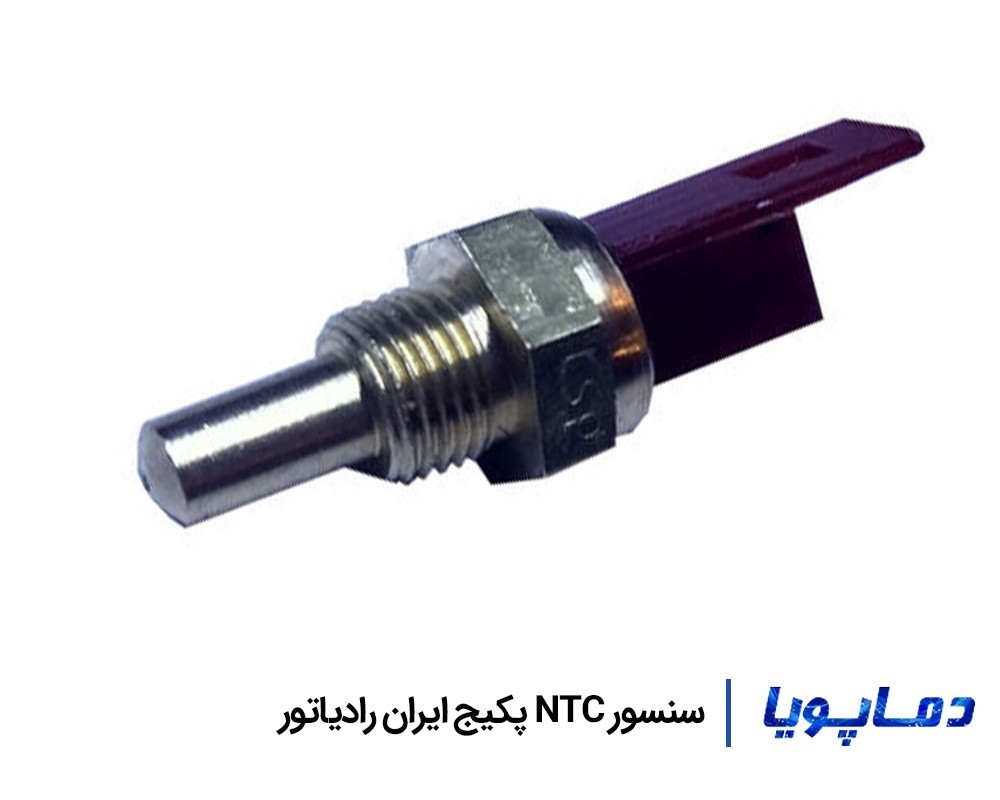 خرید سنسور NTC پکیج ایران رادیاتور