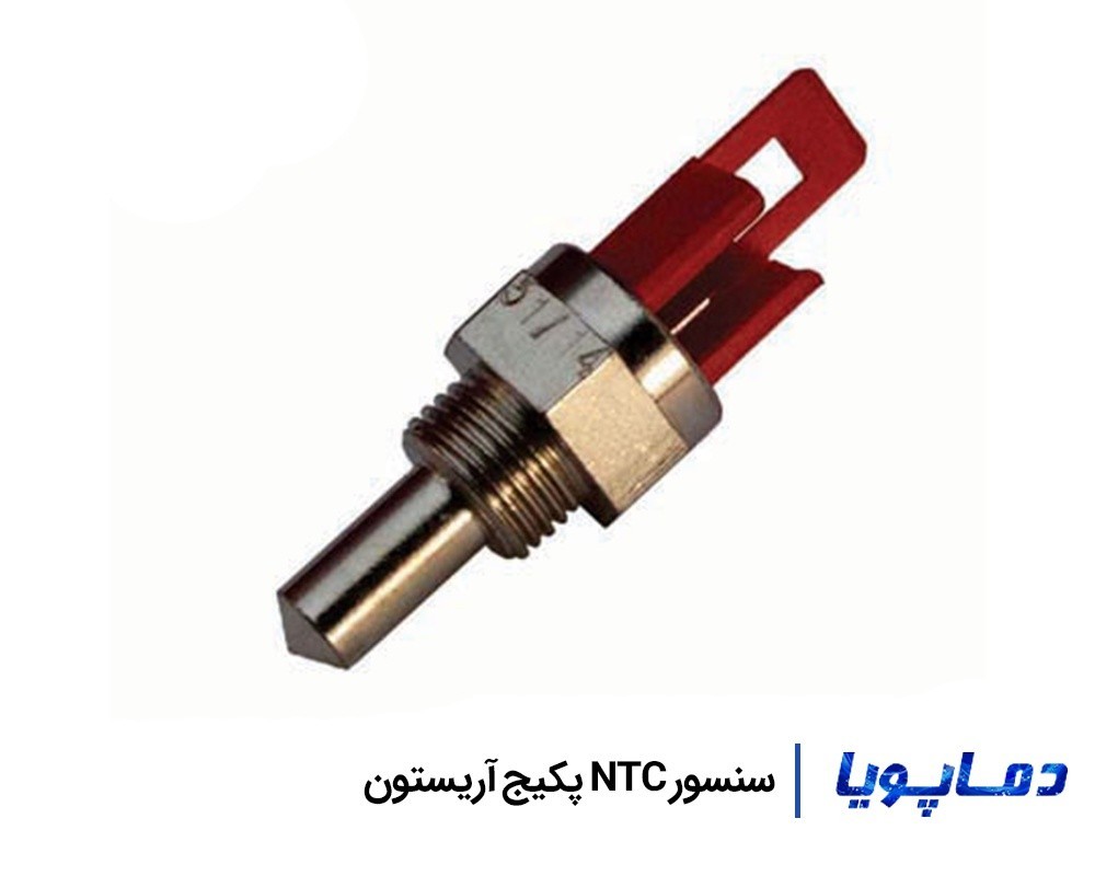 قیمت و خرید سنسور NTC پکیج آریستون