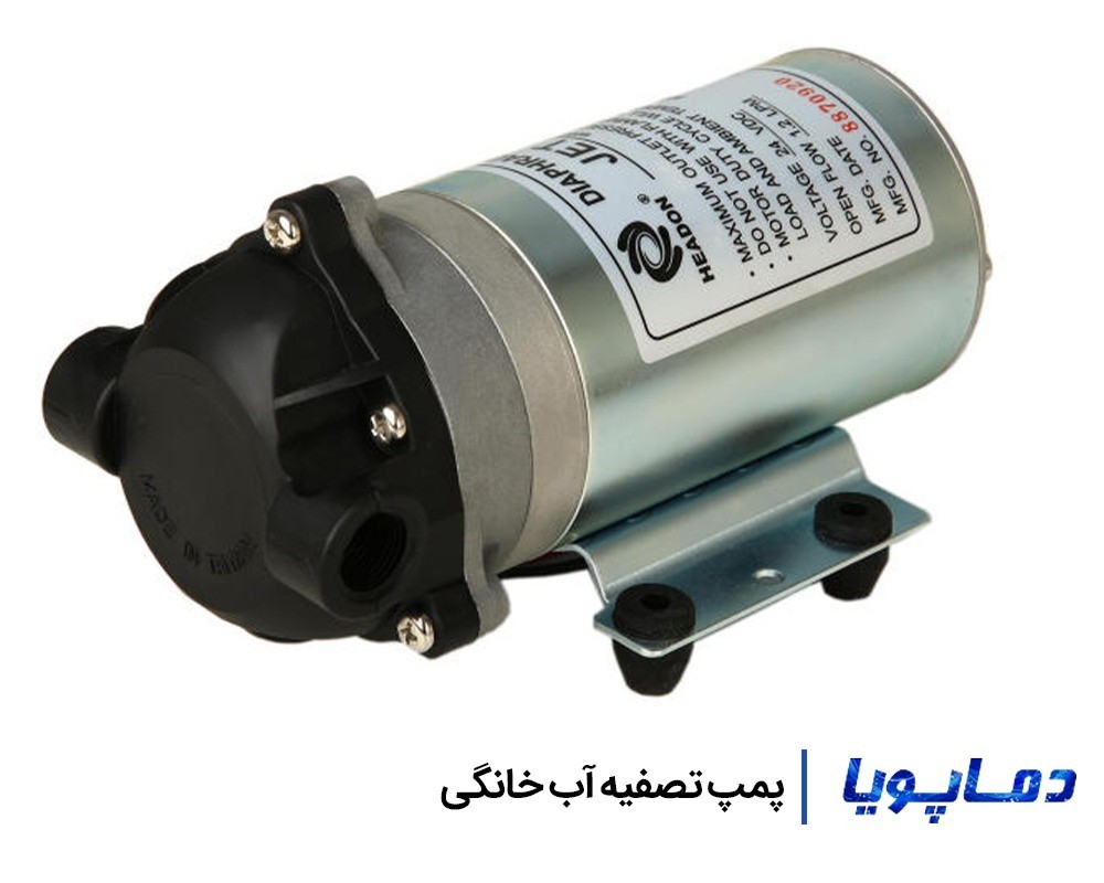 قیمت و خرید پمپ تصفیه آب خانگی