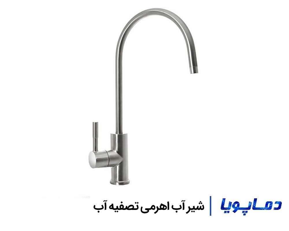 قیمت و خرید شیر آب اهرمی تصفیه آب