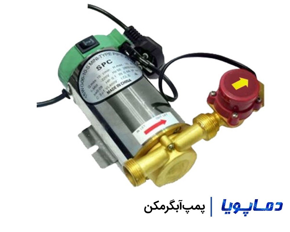 قیمت و خرید پمپ آبگرمکن