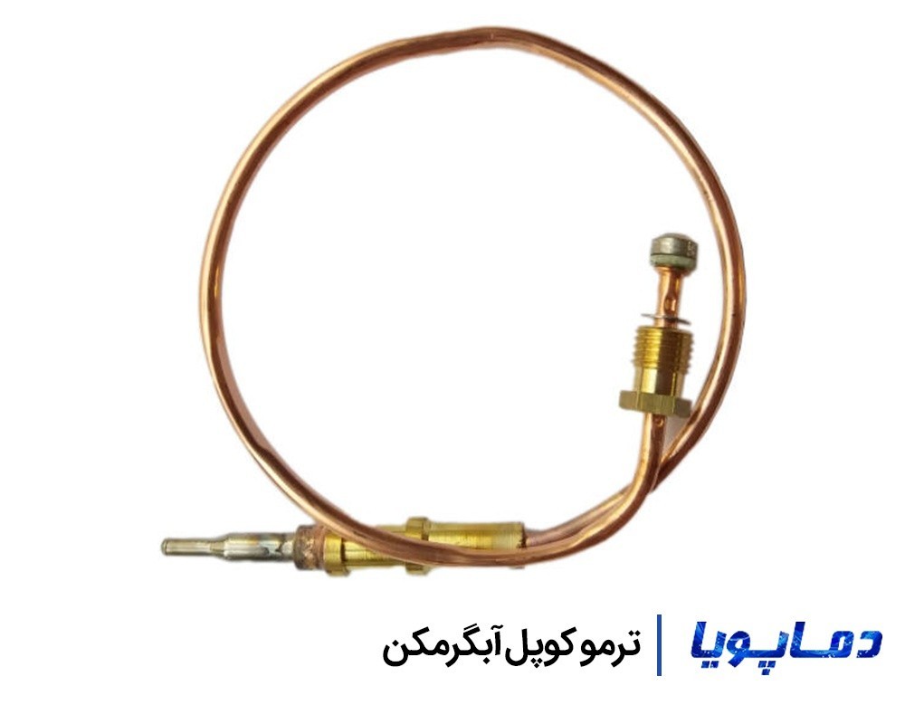 قیمت و خرید ترمو کوپل آبگرمکن