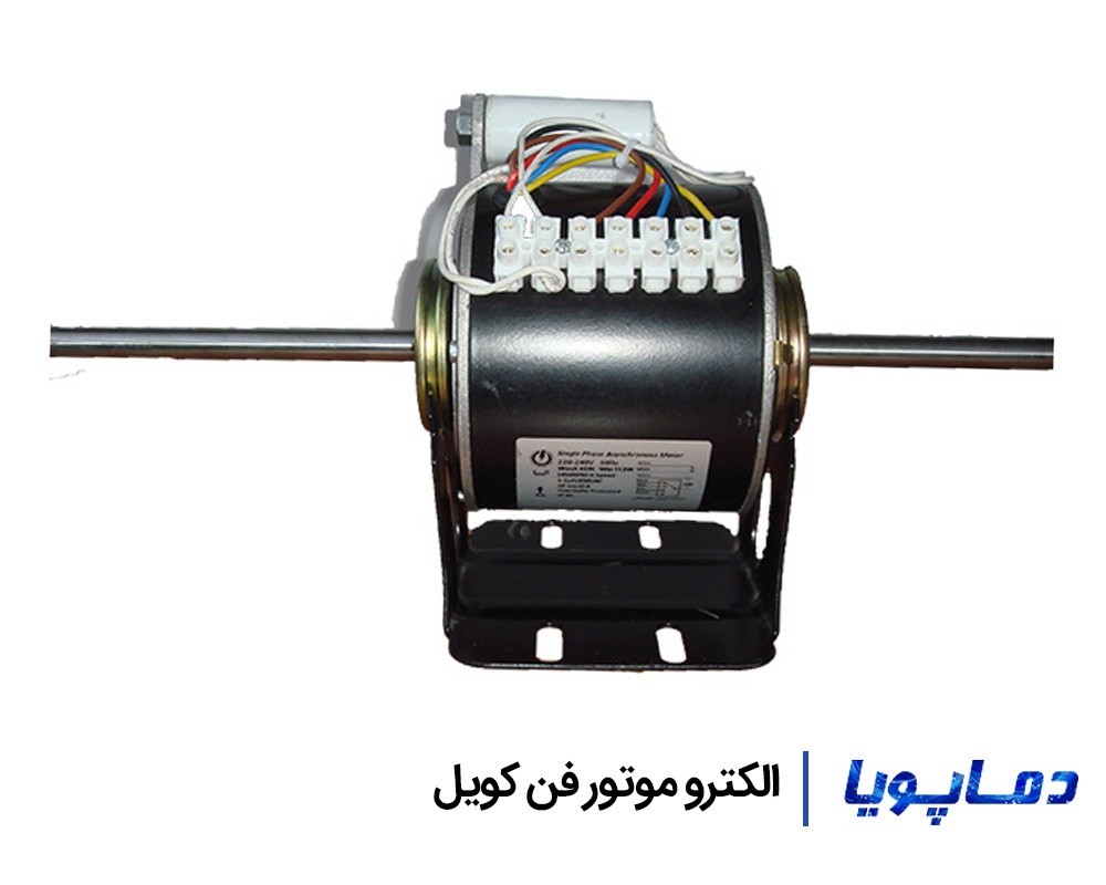 قیمت و خرید الکترو موتور فن کویل