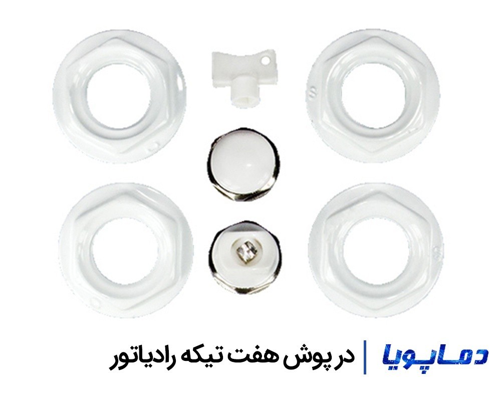 قیمت و خرید در پوش هفت تیکه رادیاتور