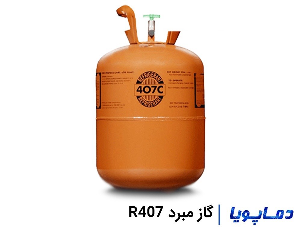 قیمت و مشخصات خرید گاز مبرد R407