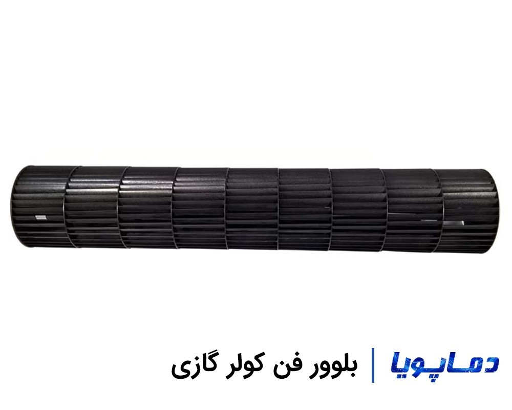 قیمت و مشخصات بلوور فن کولر گازی