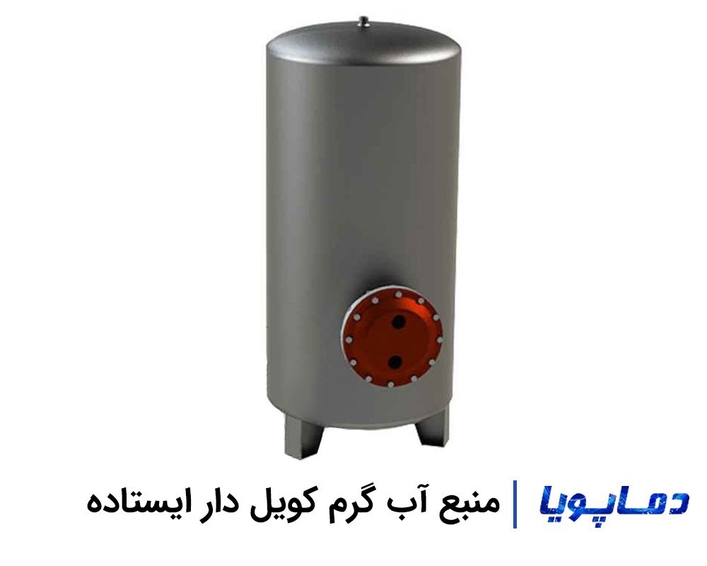 مشخصات و قیمت منبع آب گرم کویل دار ایستاده