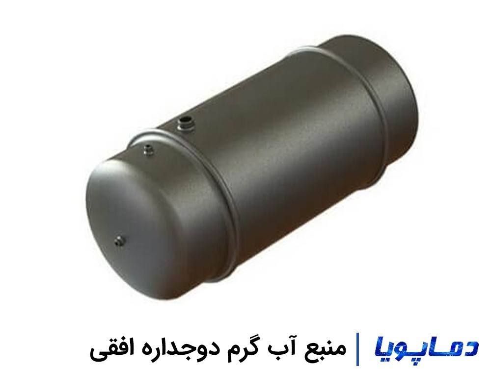 مشخصات و قیمت منبع آب گرم دوجداره افقی
