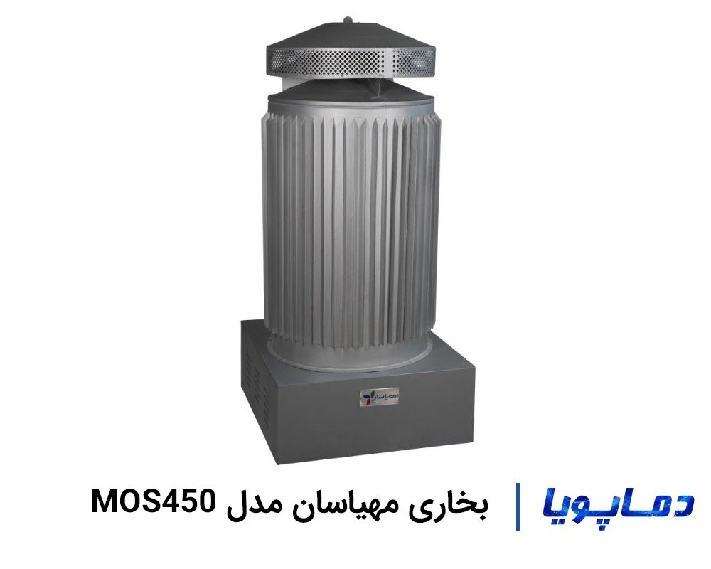 قیمت بخاری نفتی مهیاسان مدل MOS450