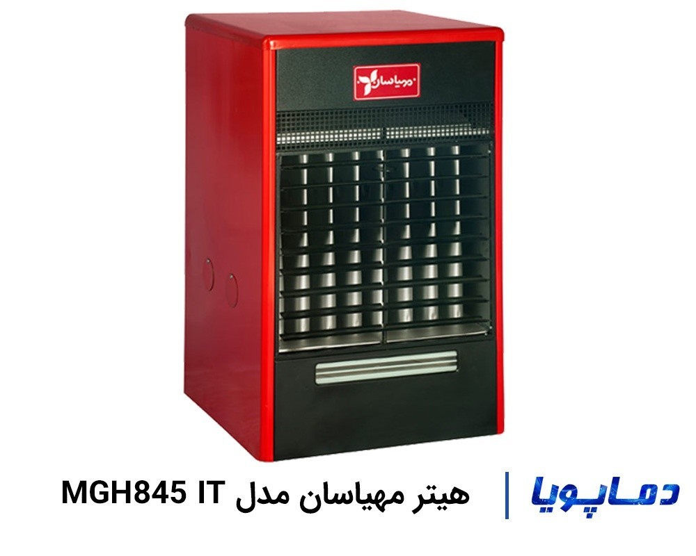 قیمت هیتر گازی مهیاسان مدل MGH845IT