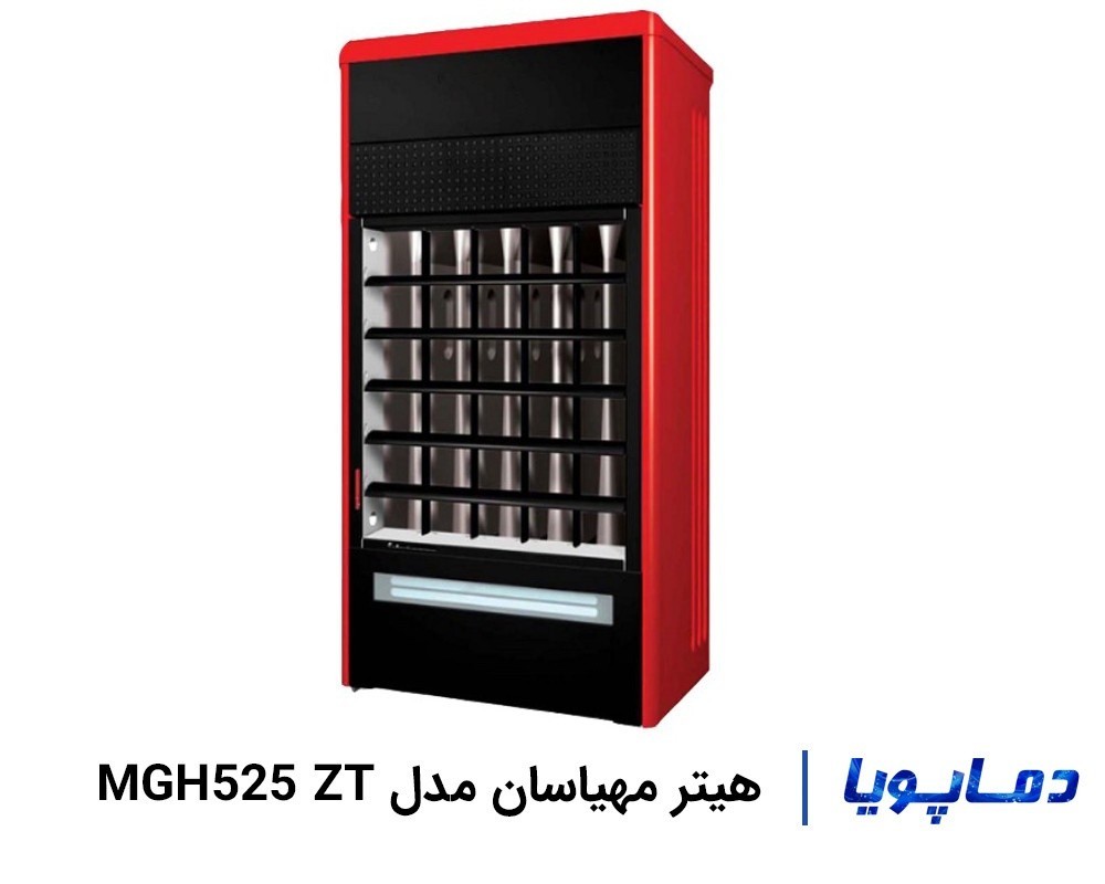 قیمت هیتر گازی مهیاسان مدل MGH525ZT