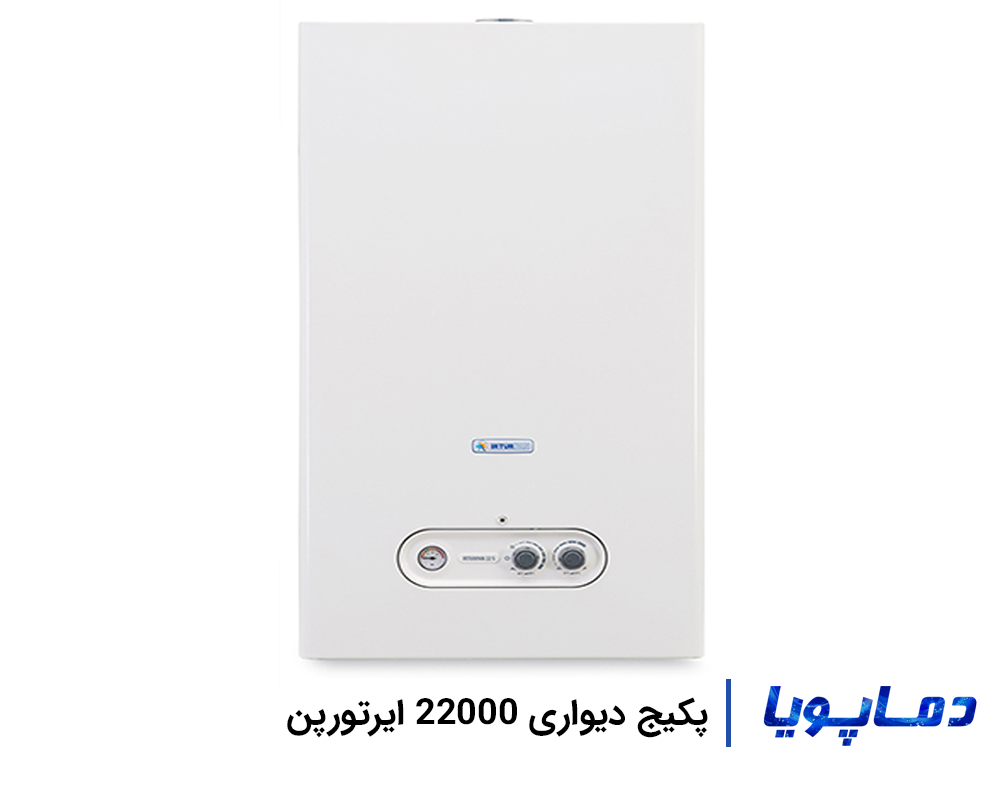 خرید پکیج دیواری ایرتورپن مدل 22000 - IRTURPAN 22S