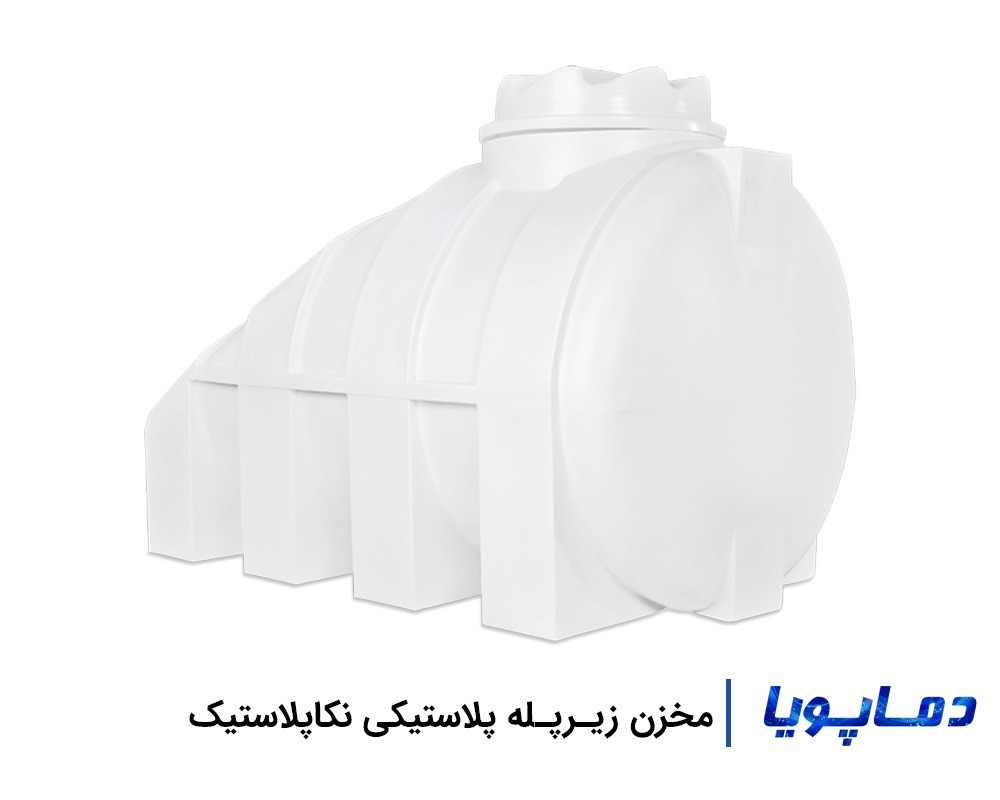قیمت انواع منبع پلاستیکی زیرپله نکاپلاستیک