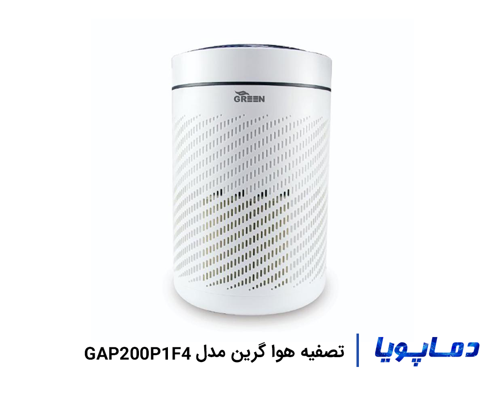 قیمت دستگاه تصفیه هوا گرین مدل GAP200P1F4