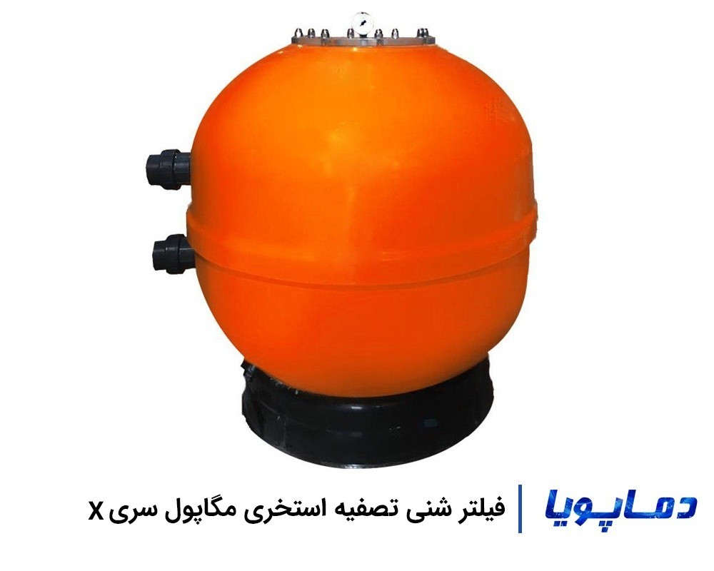 قیمت فیلتر شنی تصفیه استخر مگاپول سری X