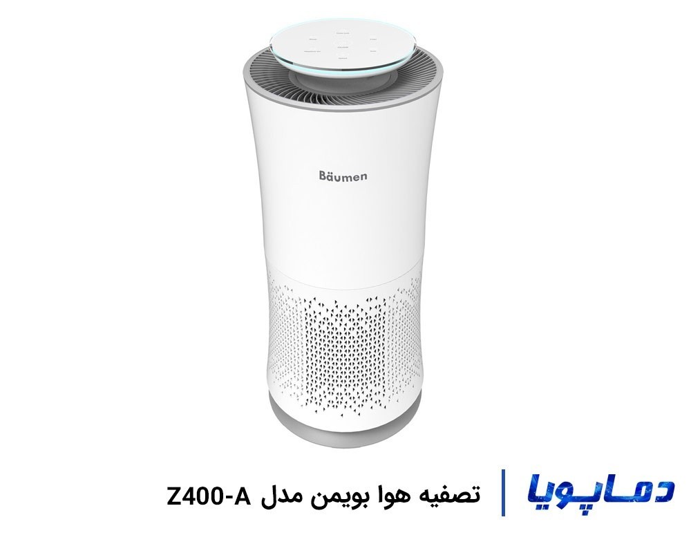 قیمت دستگاه تصفیه هوا بویمن مدل Z400-A