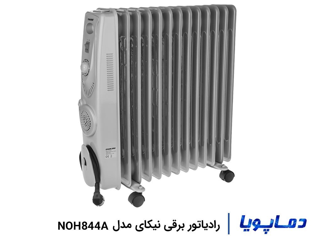 رادیاتور-شوفاژ برقی نیکای 13 پره مدل NOH844A