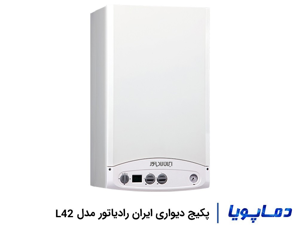پکیج دیواری ایران رادیاتور مدل L42