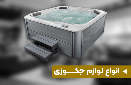 خرید انواع نردبان و پله استخر استیل 304