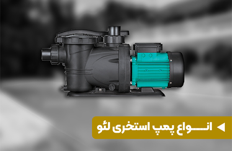 خرید انواع نردبان و پله استخر استیل 304