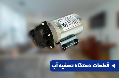 خرید مغزی رادیاتور به قیمت کارخانه همراه با گارانتی اصلی