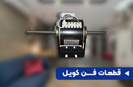 خرید مغزی رادیاتور به قیمت کارخانه همراه با گارانتی اصلی