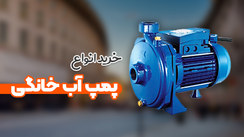 قیمت منبع تحت فشار امرا 80 لیتری