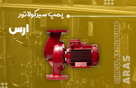 قيمت پمپ سيرکولاتور گراندفوس UPS 36-80