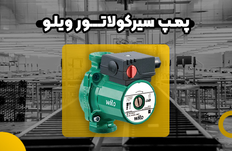 قيمت پمپ سيرکولاتور گراندفوس UPS 36-80