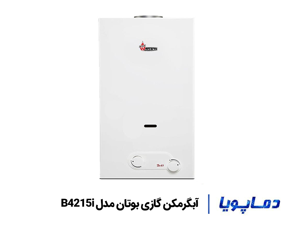 خرید و قیمت آبگرمکن گازی دیواری بوتان مدل B3118