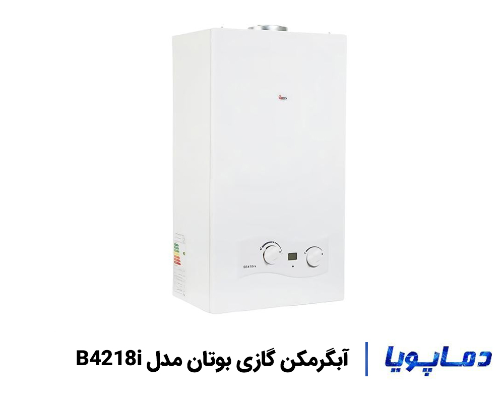 خرید و قیمت آبگرمکن گازی دیواری بوتان مدل B3118