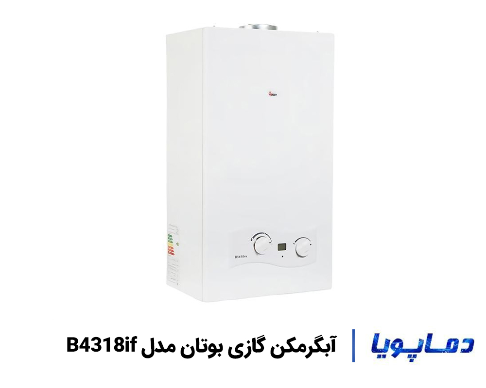 خرید و قیمت آبگرمکن گازی دیواری بوتان مدل B3118