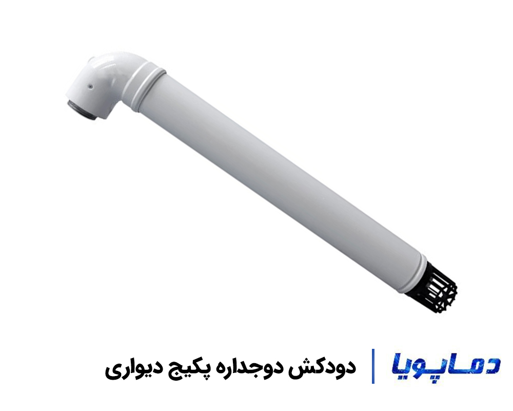 قیمت دودکش دوجداره پکیج دیواری فن دار