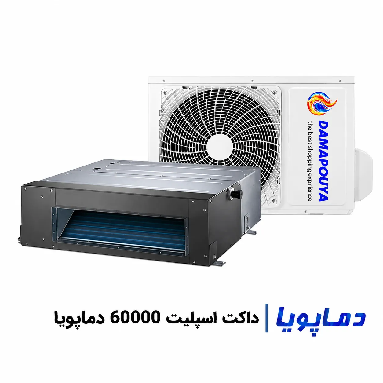 خرید داکت اسپلیت 60000 دماپویا با بهترین قیمت همراه با گارانتی اصلی