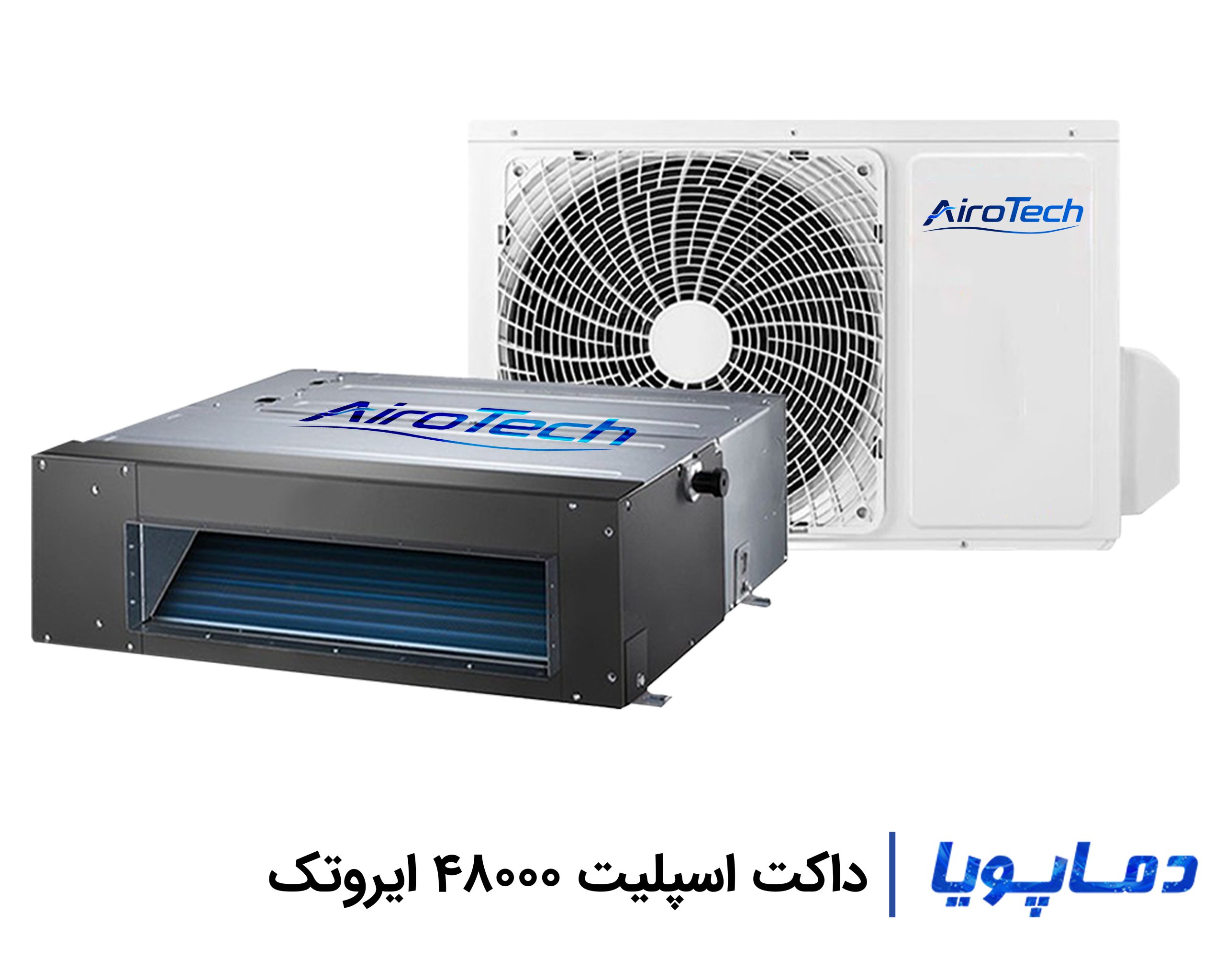 قیمت داکت اسپلیت 48000 ایروتک + گارانتی اصلی