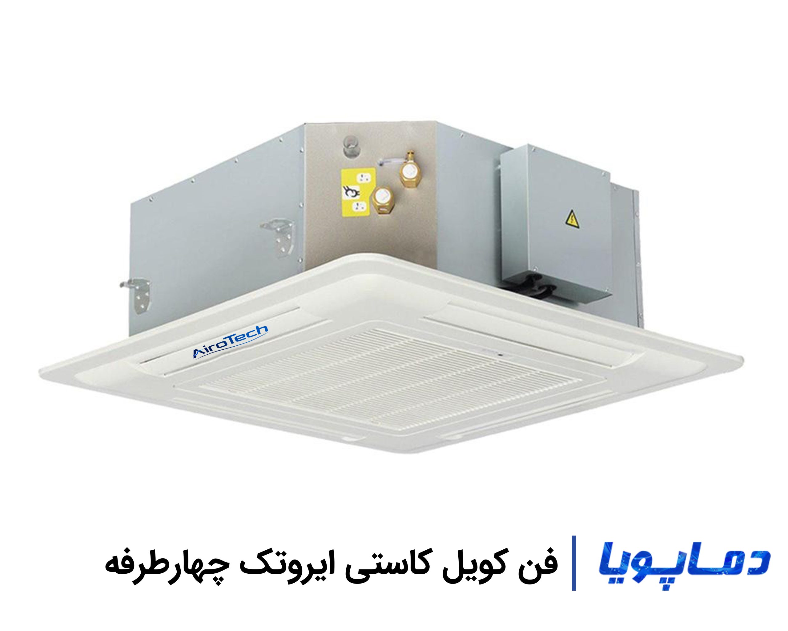 قیمت فن کویل کاستی ایروتک چهار طرفه