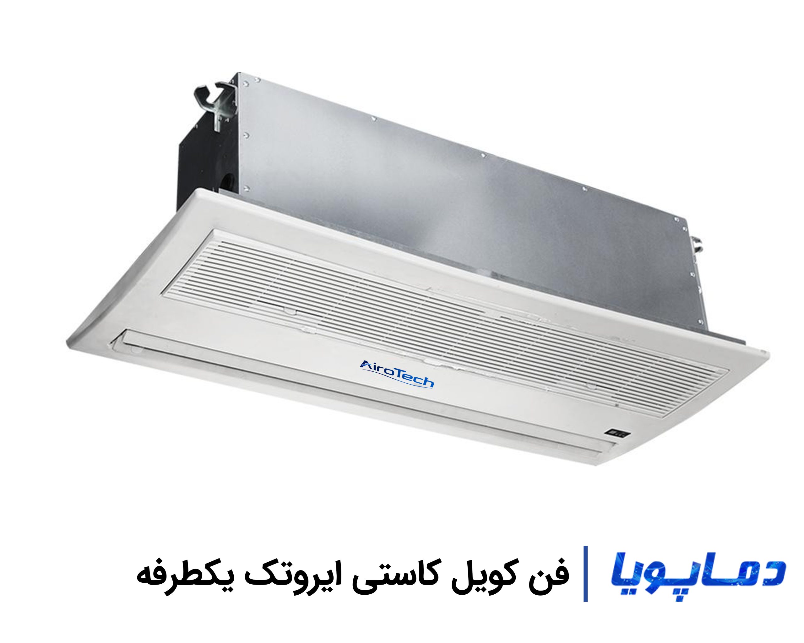 قیمت فن کویل کاستی ایروتک یک طرفه
