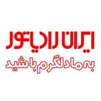 لوگو ایران رادیاتور