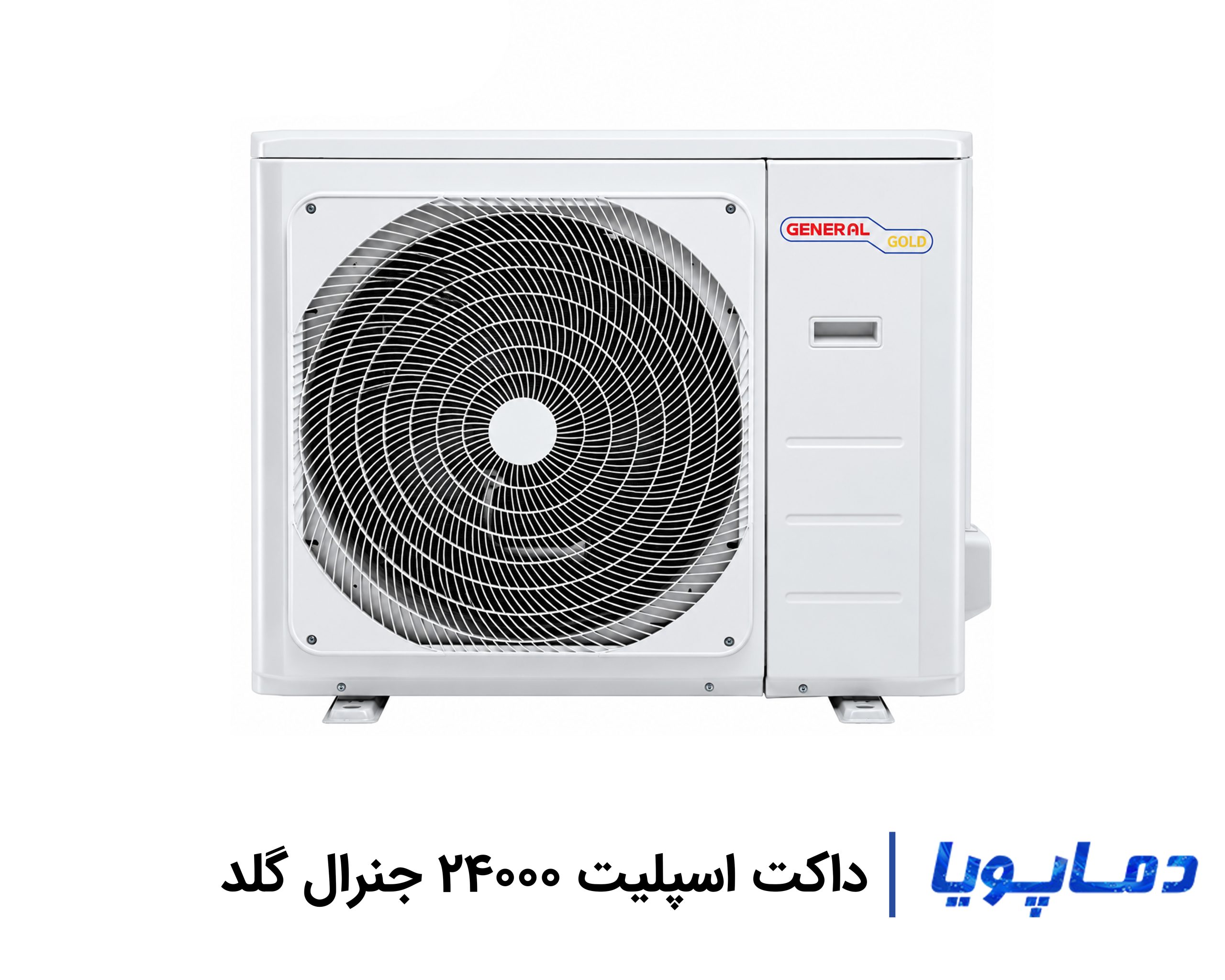 خرید و قیمت داکت اسپلیت 24000 جنرال گلد