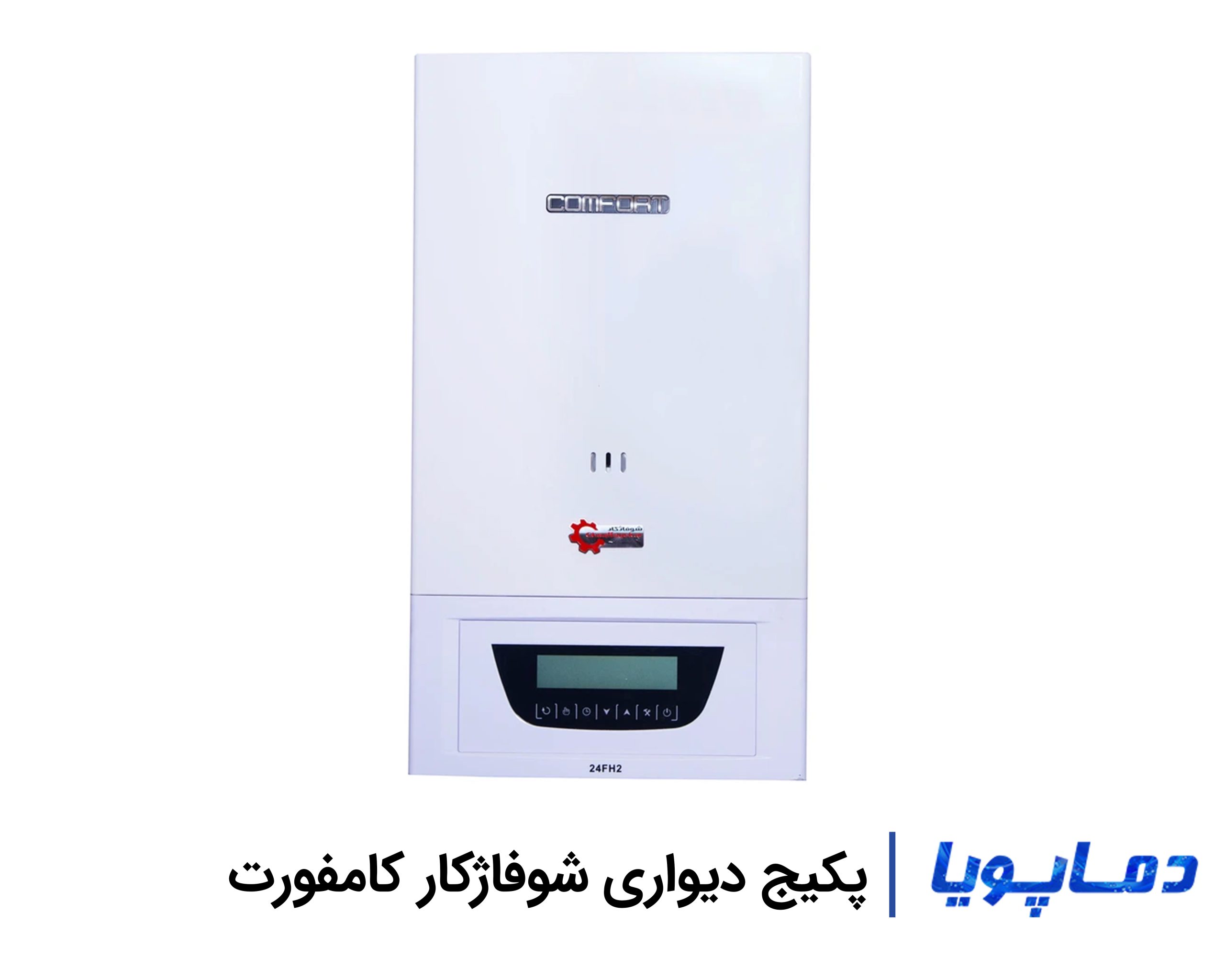 قیمت پکیج دیواری کامفورت شوفاژکار